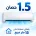 تكييفات 1.5 حصان