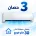 3 حصان