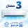 3 حصان