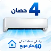 4 حصان