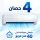 4 حصان