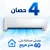 4 حصان