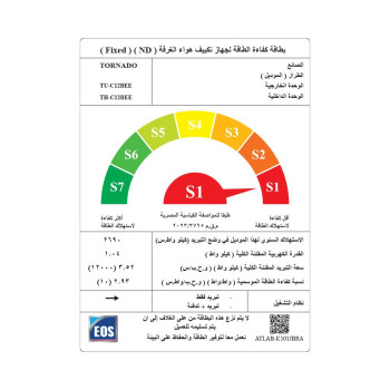 تكييف تورنيدو اسبليت 1.5 حصان بارد ، تبريد سريع ، أبيض TH-C12BEE