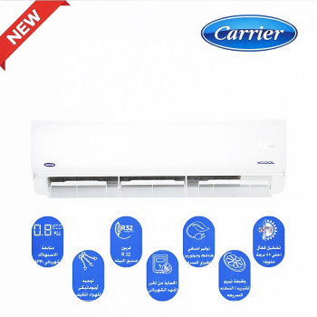 تكييف كاريير 1.5 حصان بارد اكس كول انفرتر KHEFT12DN